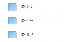 初中全科《金状元提优好卷》7-9年级