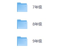初中必背古诗词讲解视频