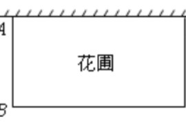 【九年级上】二次函数常考三种应用题 