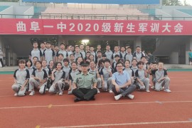 2020级新初一军训