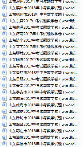QQ截图20190505193007.png