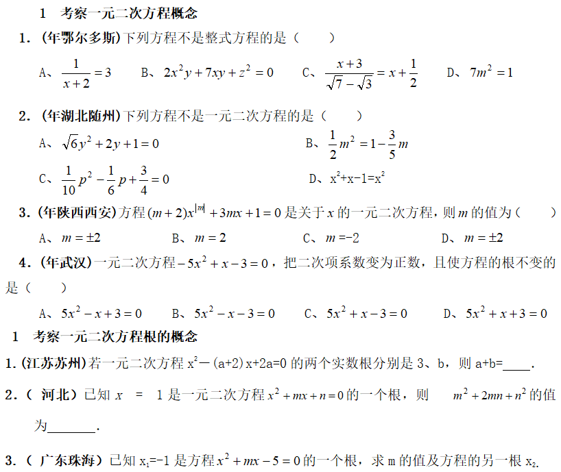 qq.png