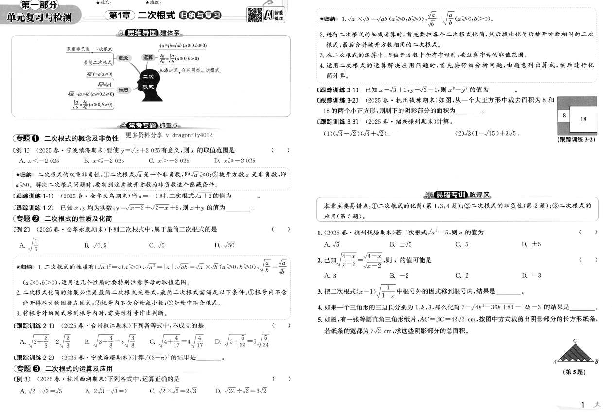 2d8ab862-c37a-4470-96ad-52d9cf2c1233.png