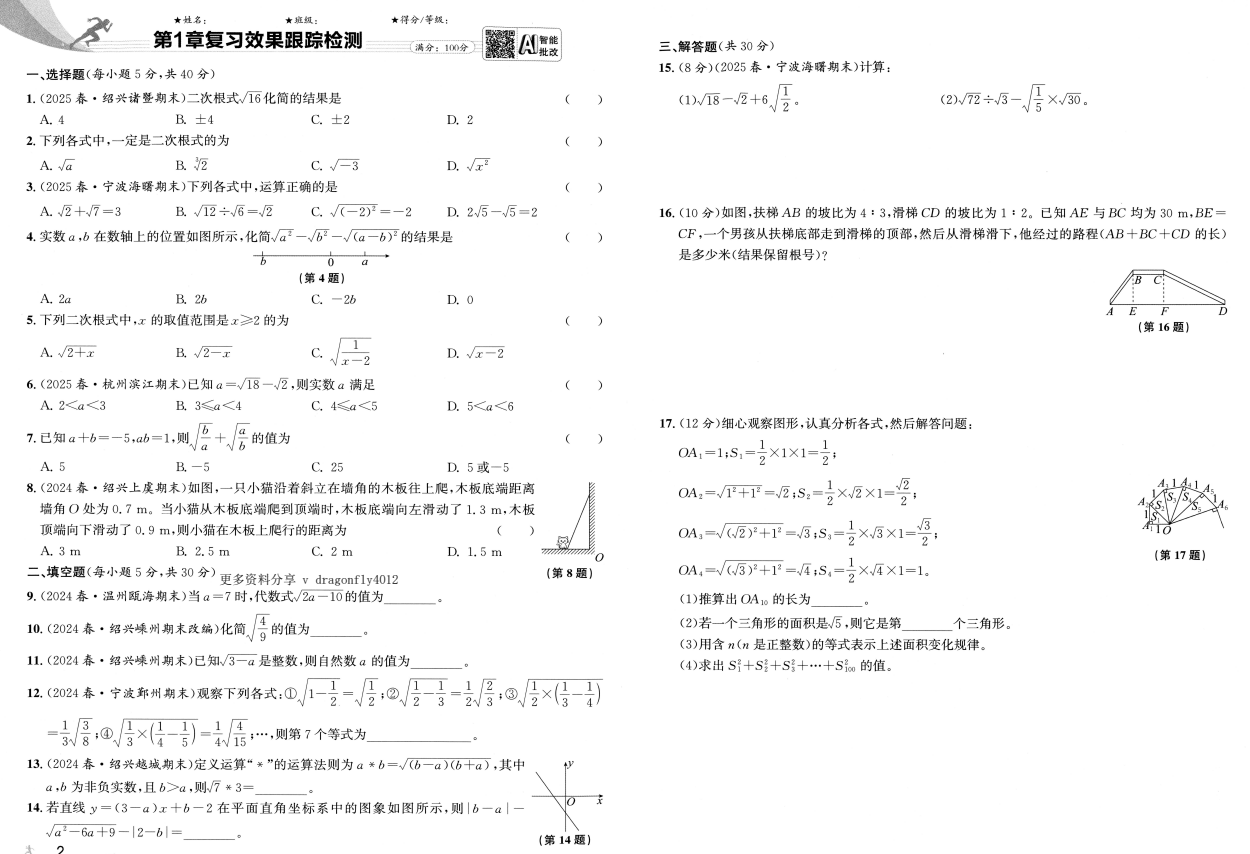 2d0f5957-e5e6-4331-a725-ea497d4e02f7.png