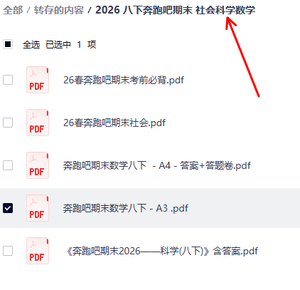 f9e95060-db21-418f-b175-7b6f0bf6c836.png