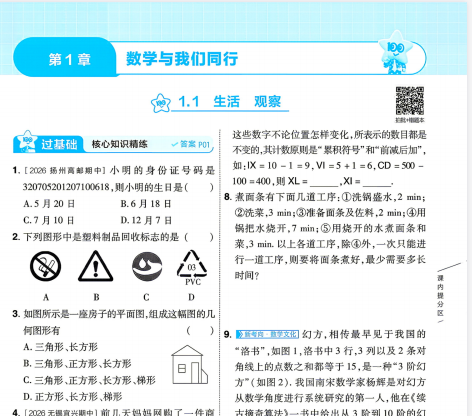 ff3332ff-959b-4838-8764-b21d901d1510.png