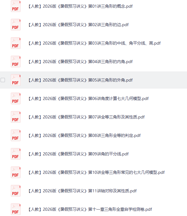 480c0ae7-8680-406b-a11b-205bec02903f.png