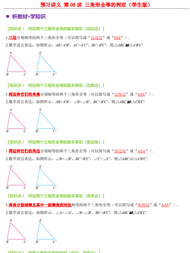 c61f0851-9e8b-4367-adc7-2a6b09074c1b.png