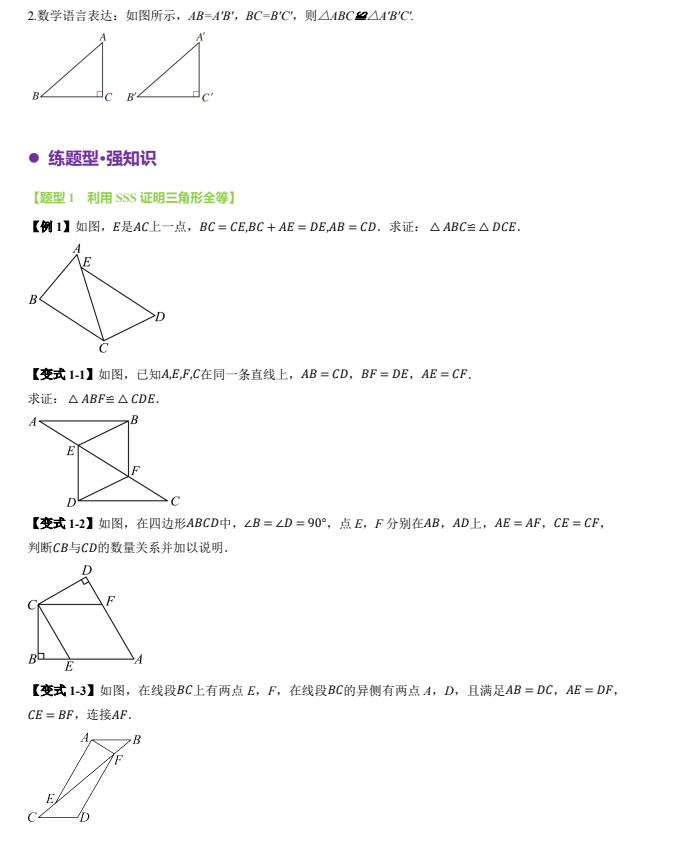 72334dea-894d-41e4-adc8-9cdde2fbd435.png