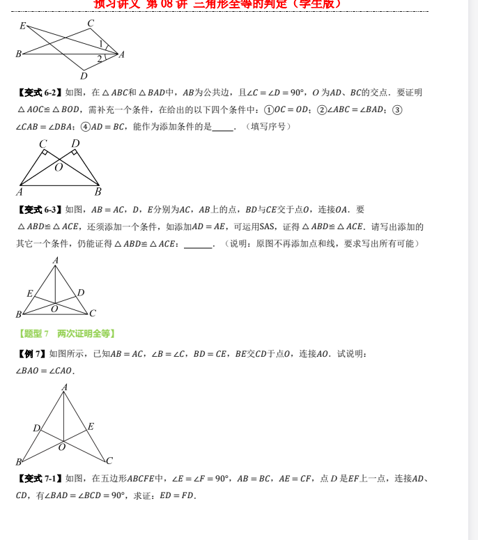 4e93f321-298b-47fc-83d0-8599e2be35c7.png
