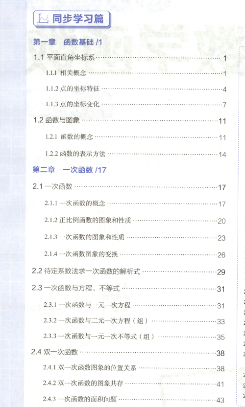 ff9f3206-1641-4033-a055-51394e3f38ea.png