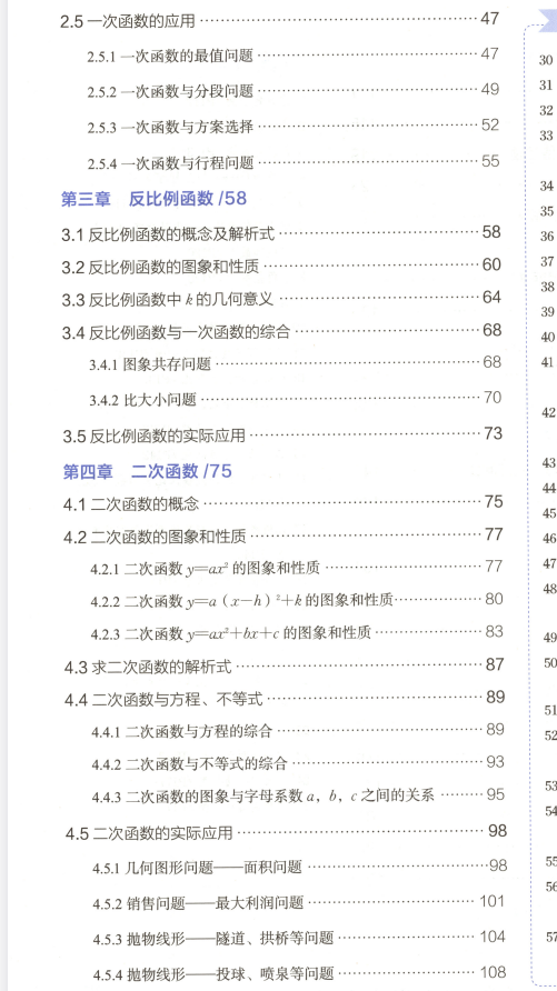 d2d2602c-f577-4897-b6cb-2aea8ed99c8e.png