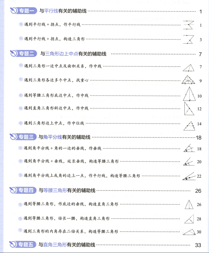 799936aa-ab69-4795-baef-13ce625f874c.png