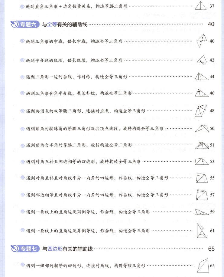 414eda33-8a38-4fe6-a8b8-01732cf23170.png