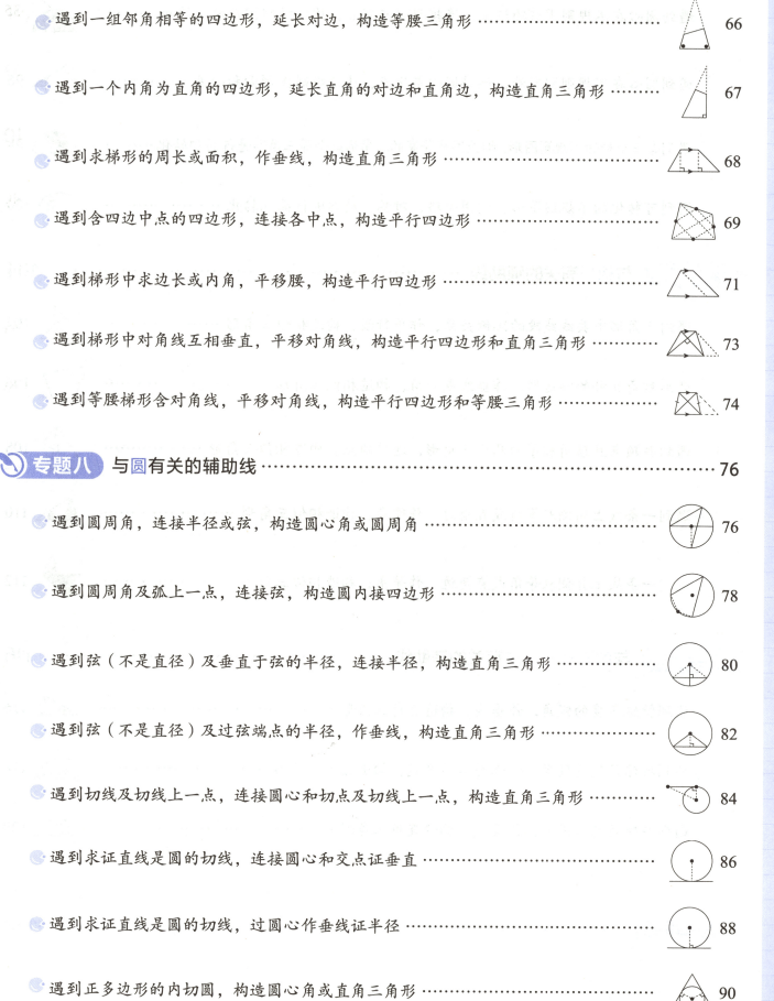 9ce898c4-8ecf-4d41-aa3f-70151d1f0fc6.png
