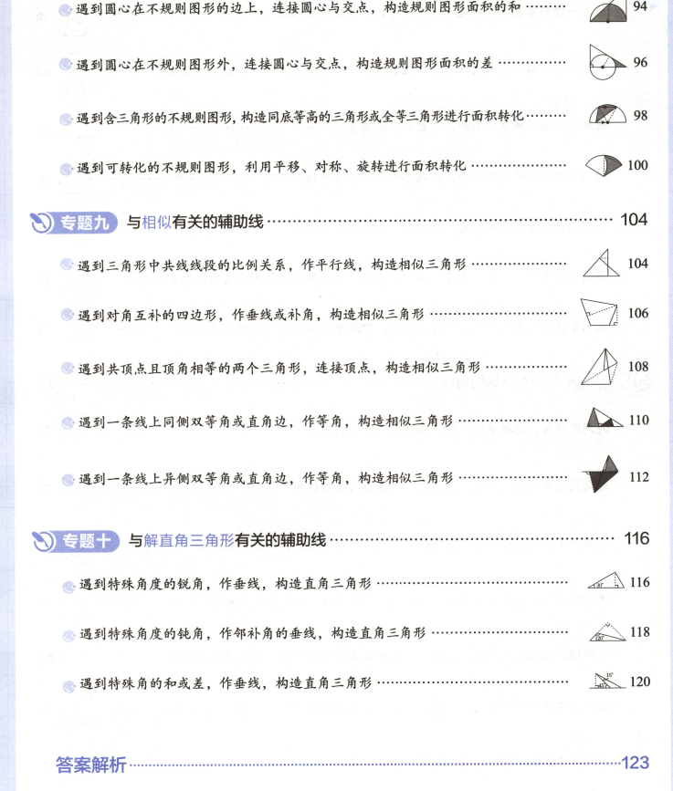d024b7fb-9ac9-4cdc-90e1-291fad51226d.png