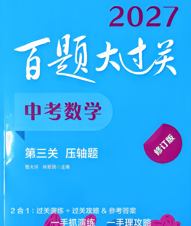 146c052f-95f9-4f86-9709-648947900d77.png