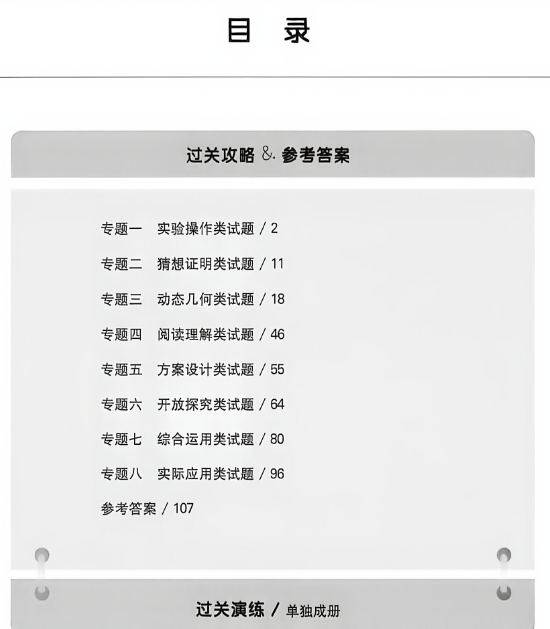 efeb2434-853a-4b57-9d06-c1d58d16ee10.png