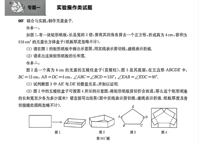 001c2f65-d023-4a4d-bb80-96b25d21617a.png