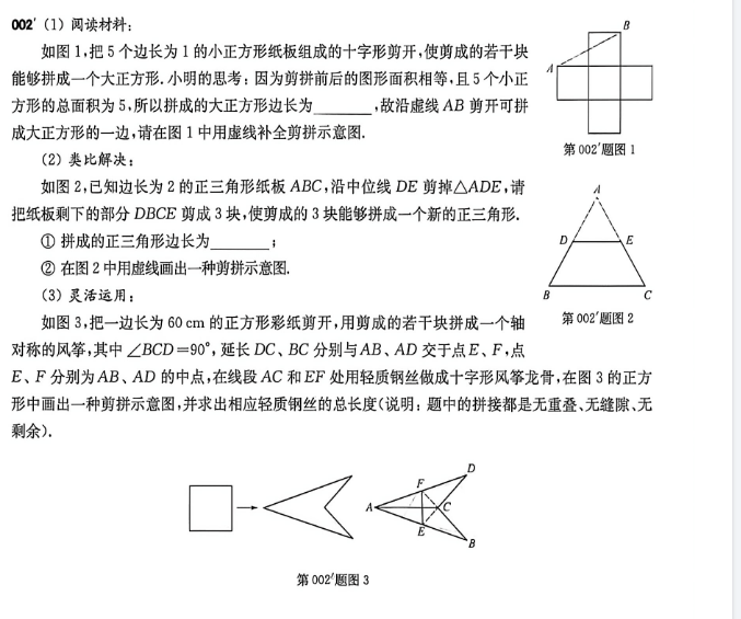 e1e7bee4-7d7f-41ba-a62b-c89d3d39aa60.png