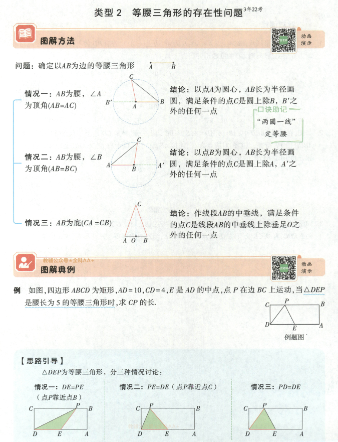 11d91094-b4bd-440d-b358-6344df118bce.png