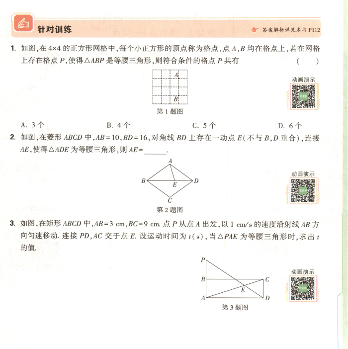 bd61145d-c880-4a68-9bac-31fae386ba9a.png