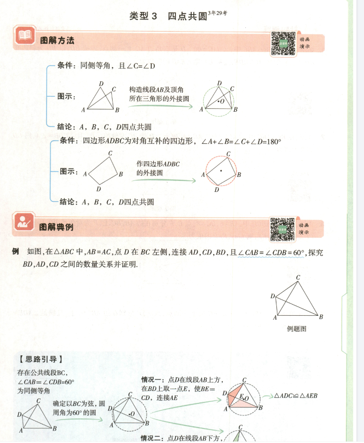 43594969-8ab6-4965-86fe-258d736e13e3.png