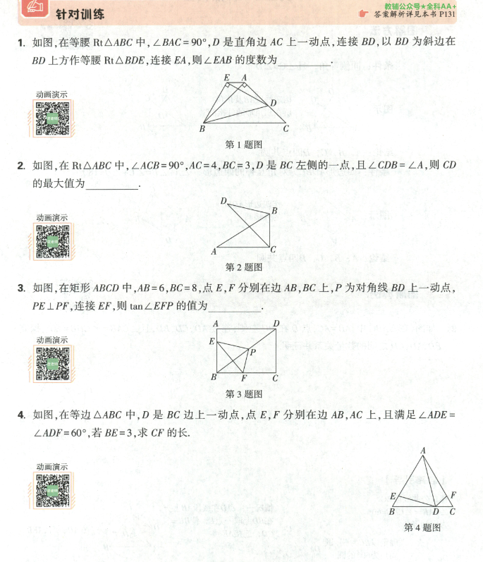 f493aa82-877a-4af9-8ba7-95a9de1af4ed.png