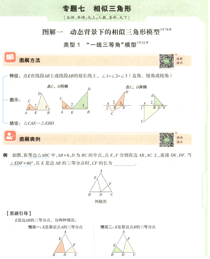 38832aca-fa49-4899-a1f2-12019340bae0.png