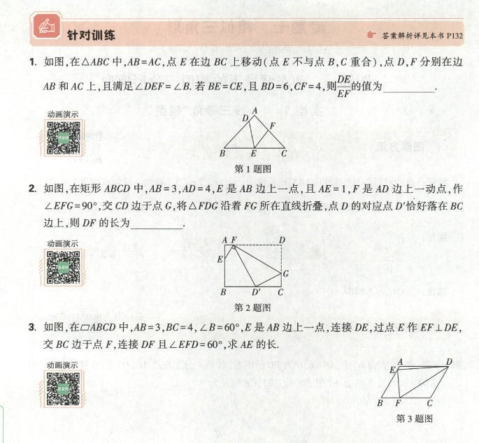 71acf3c8-1bc0-47cb-8a48-b3cd1d3519e8.png