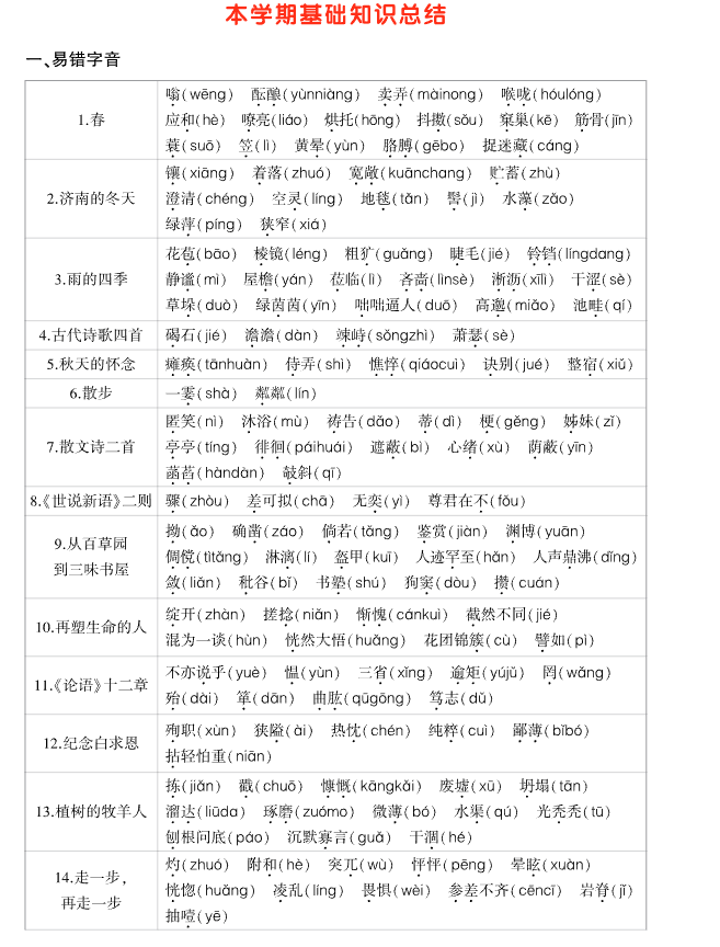 131f2f3d-b32c-4c49-852a-22ede5c6b0b5.png