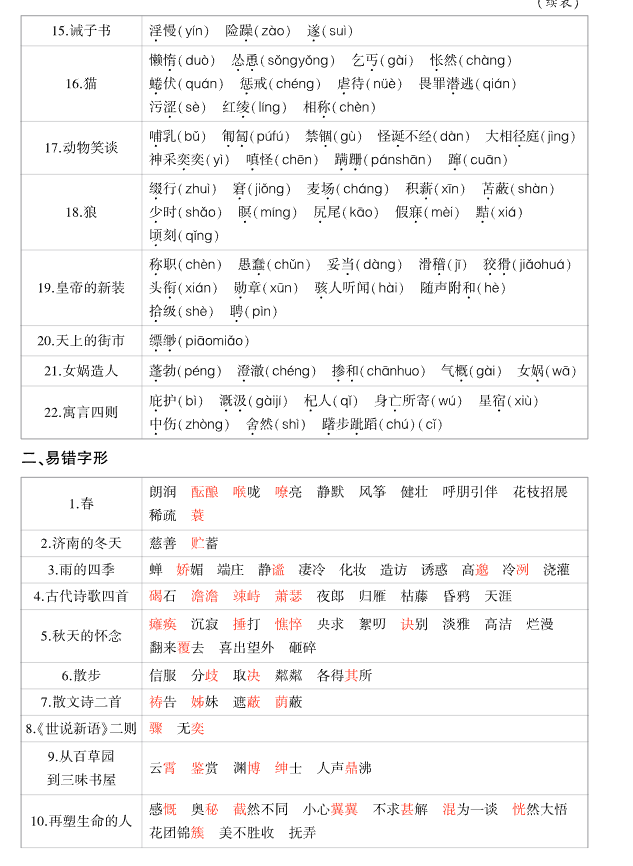 fe2e7d48-f070-44cc-92f9-5c3b81b906d4.png