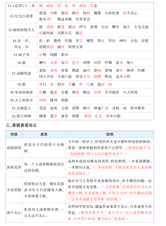 457af982-6e54-4611-9dc4-71bcb877dffb.png