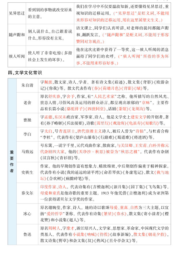d66ed1bf-105b-41e8-8b90-173ef0588647.png