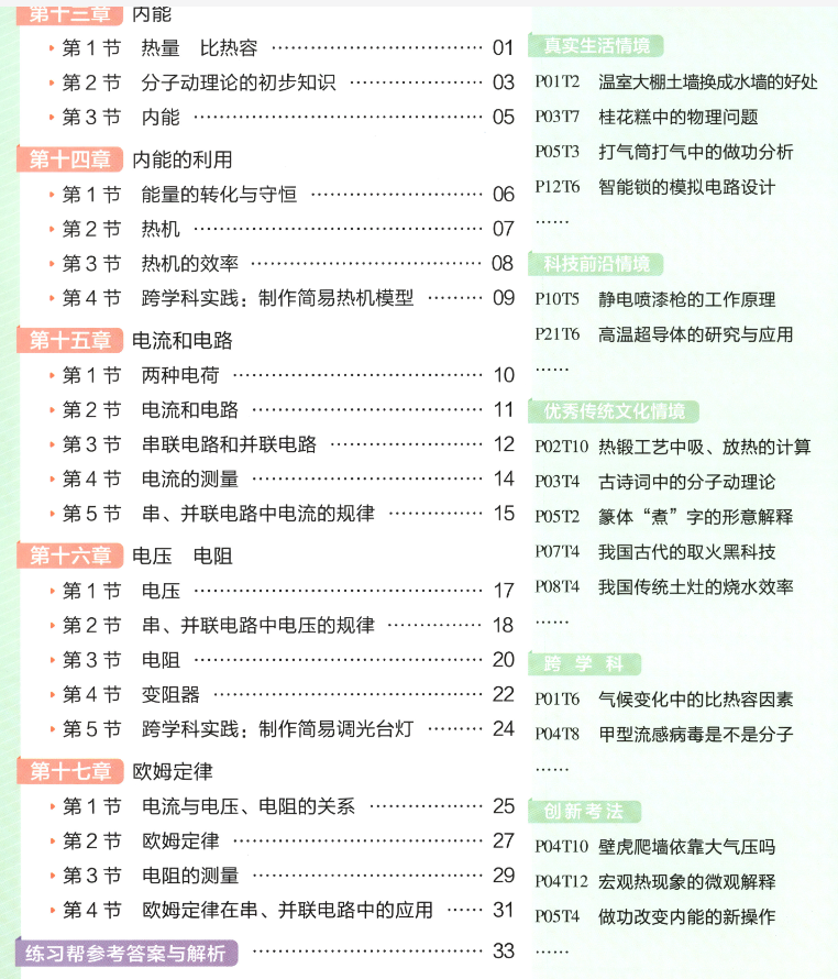 95d4c3fe-bba6-4863-8d20-702f87afbb34.png