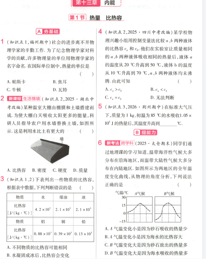 d26df81b-bb0f-48a3-80b0-761881bcaad5.png