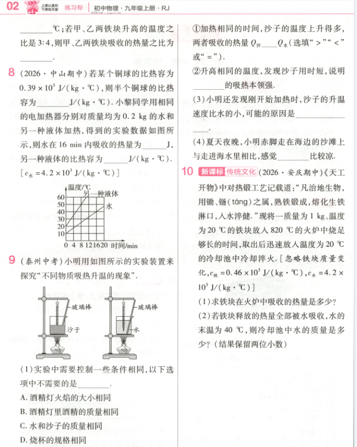 239dcd05-5476-4c99-a46a-c694bbe26c29.png