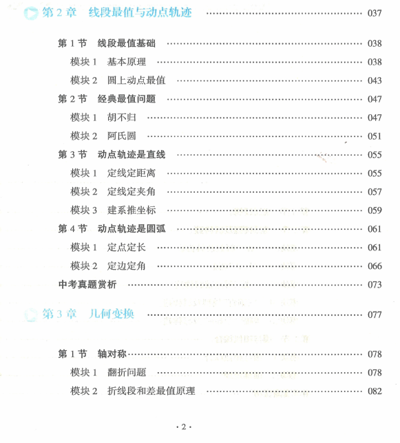 e6f95ab6-93ec-48c6-afa4-a91f14705ce8.png