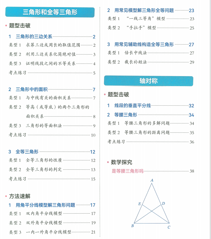 d38a1c6b-f664-494c-9b43-1c2ef3178366.png