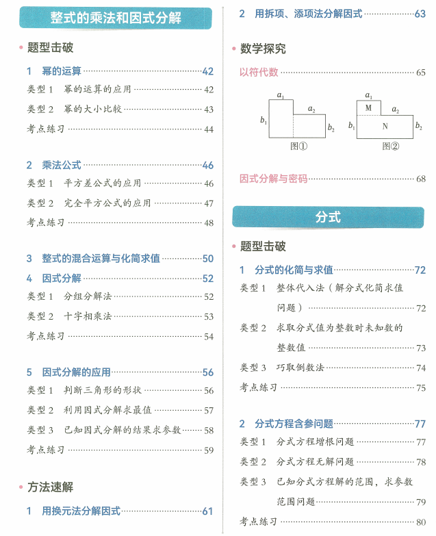 5c930ddb-261f-4873-9c4b-c448183e8e63.png