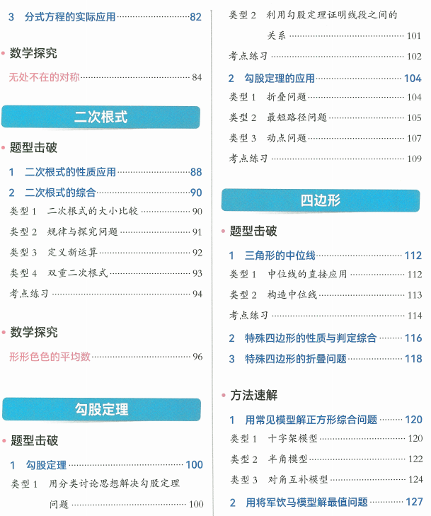 91651e19-2ae3-40b0-a881-9b1e49e44926.png