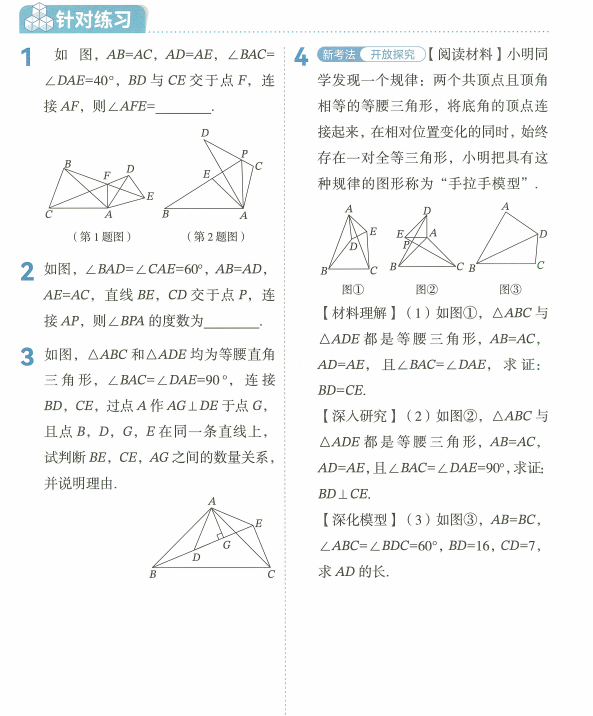 80c60a57-ac6f-4152-a7ee-bc31080aec90.png