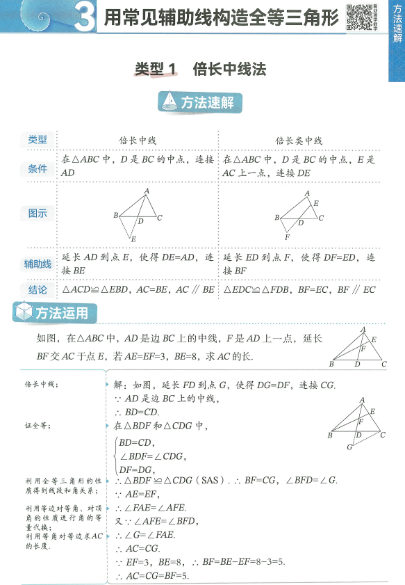 134f3264-d6f5-4987-ba68-b67b8137480a.png