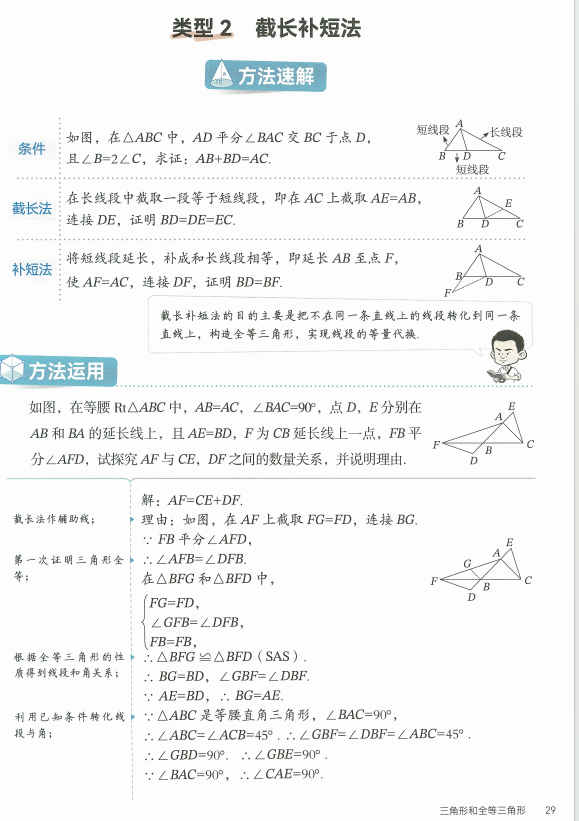 14e7e03f-feb7-45c0-a6b0-e3b55427cf5f.png