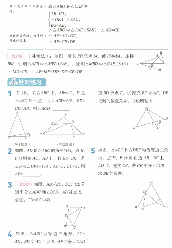 84123ff1-23e1-4e3e-ad8b-5c96819ebf72.png