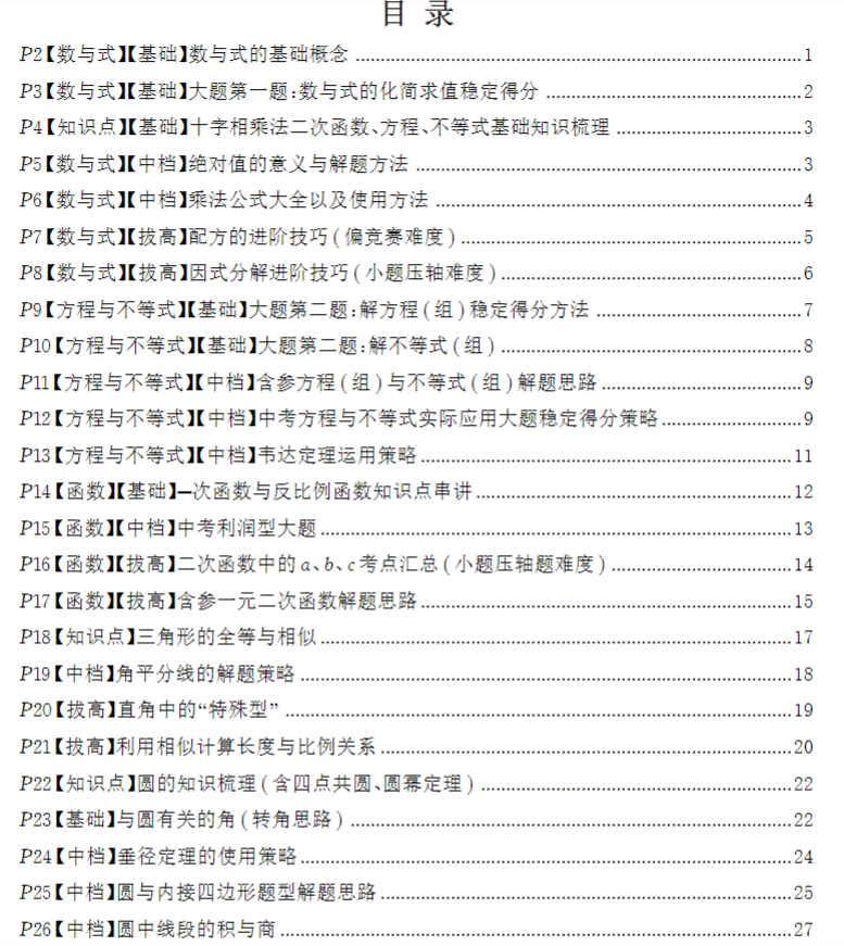 f187c619-b563-4caf-94b9-f862365f5f6f.png