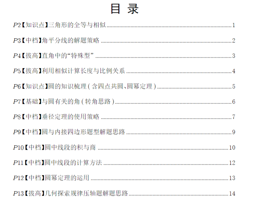 84cec7ca-9604-4bdd-9a87-1b0cafc7261b.png