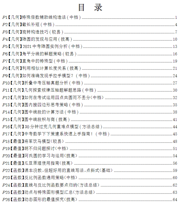 7ff7d326-5d88-41e0-8b4d-952761bed46d.png