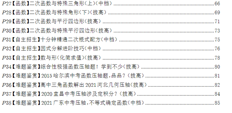 8007fc39-c142-44d1-915a-29f2c92ee0b5.png