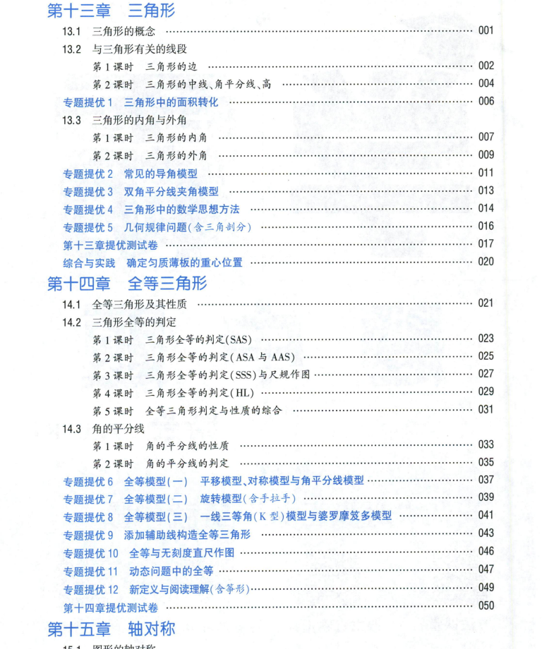 670f0728-c555-49f2-be54-c5b34b42e81a.png